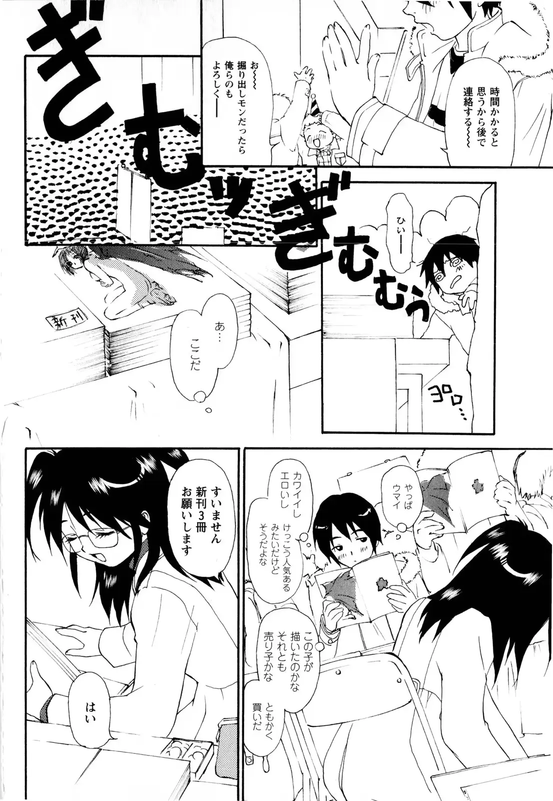 웹툰 이미지 59