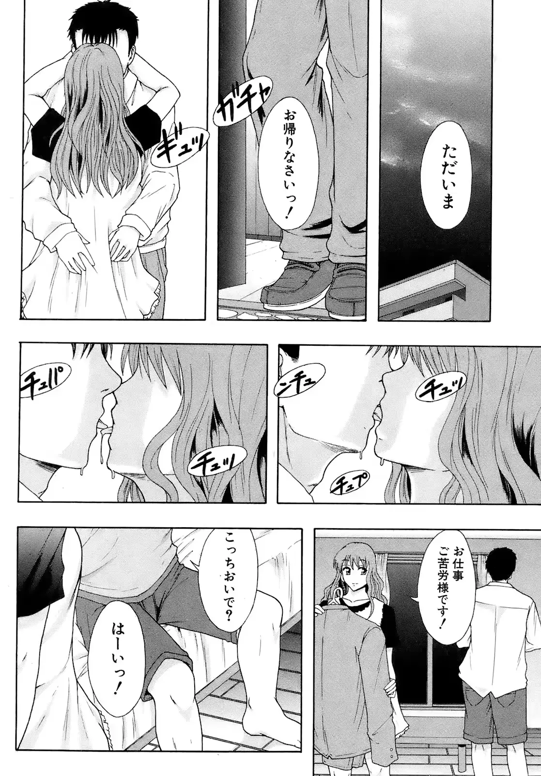 웹툰 이미지 188