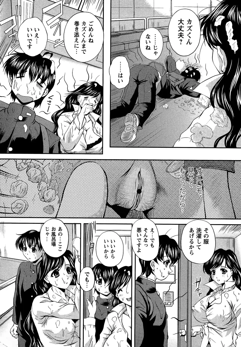 웹툰 이미지 147