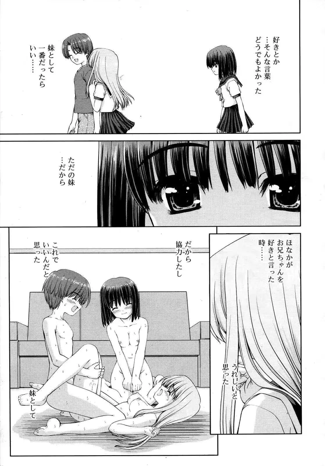 웹툰 이미지 74