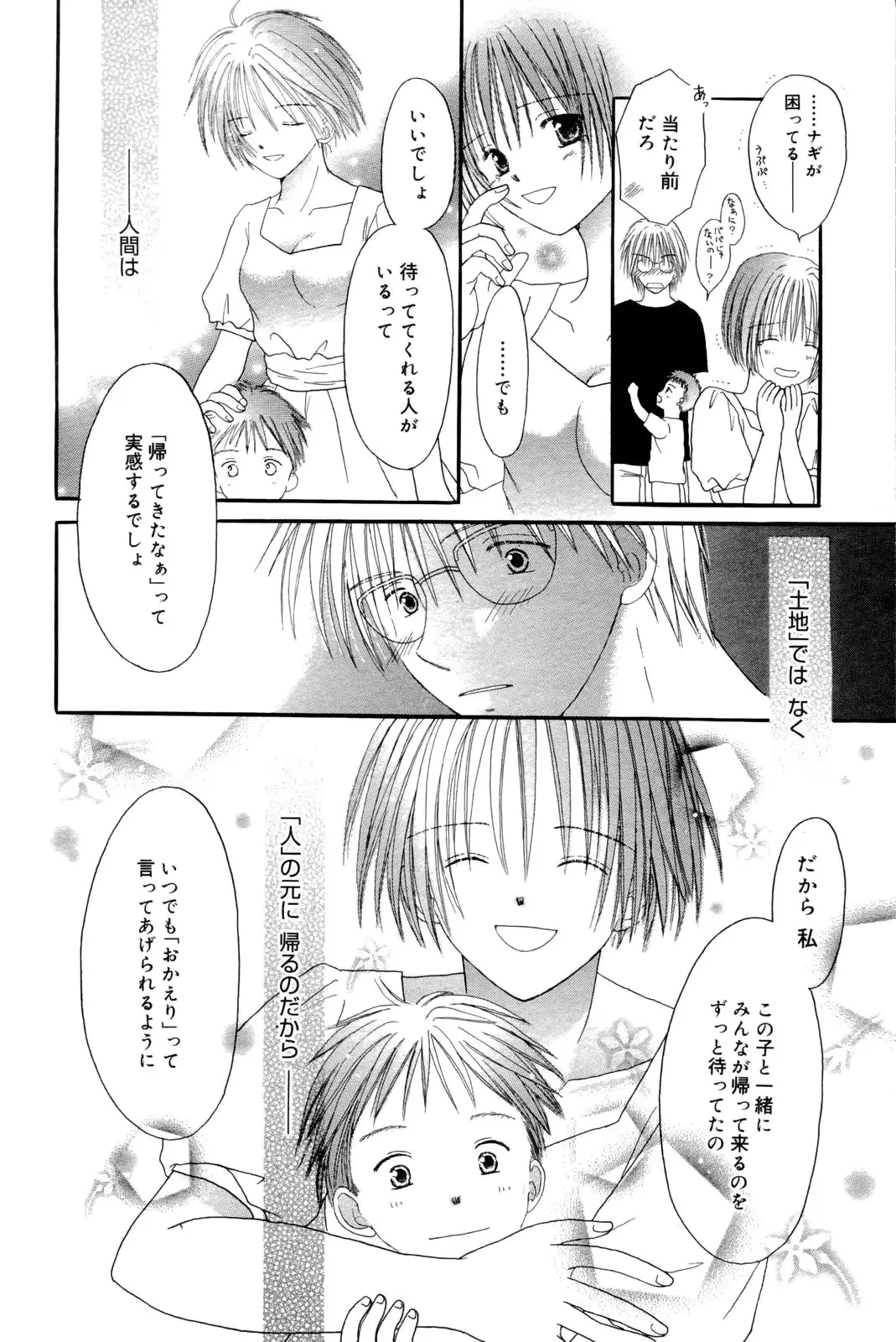 웹툰 이미지 231
