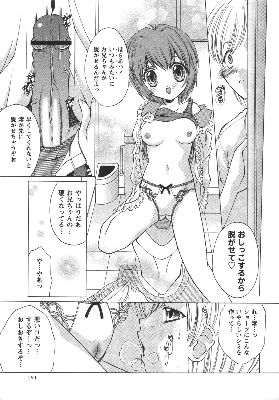 웹툰 이미지 190