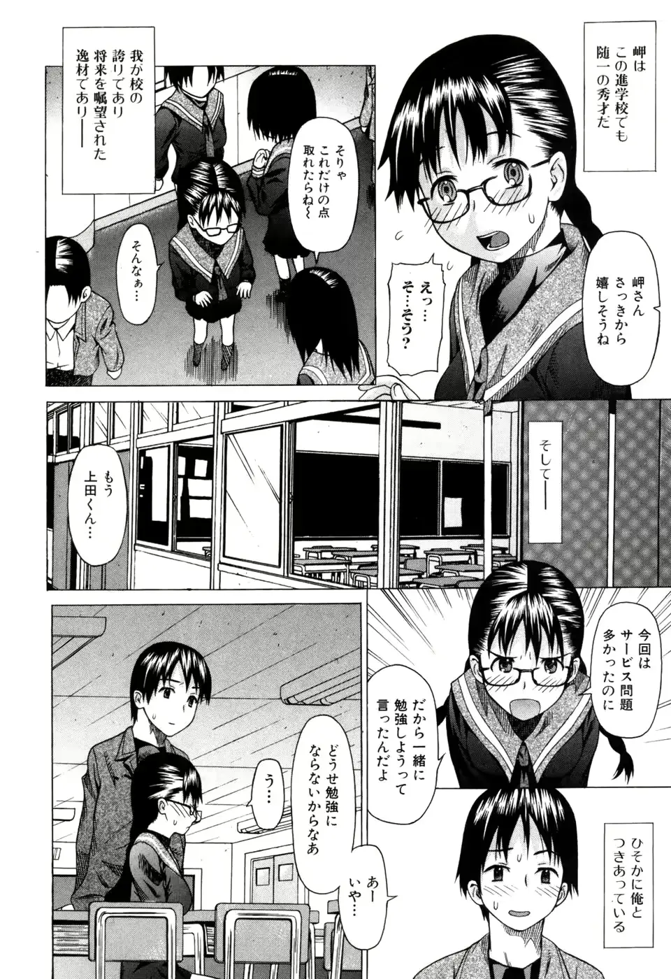 웹툰 이미지 139