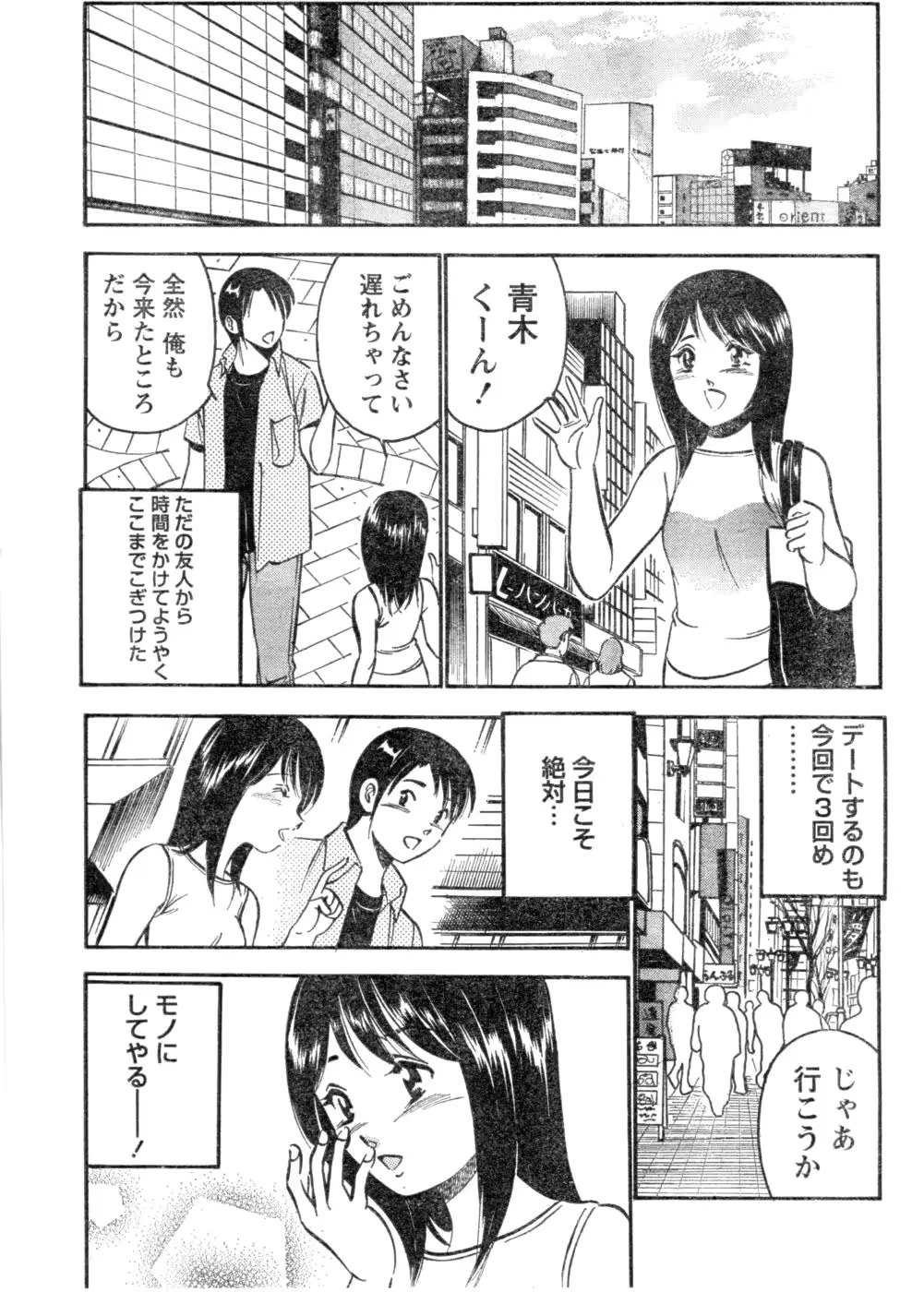 웹툰 이미지 213