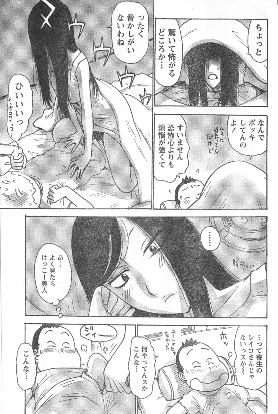 웹툰 이미지 167