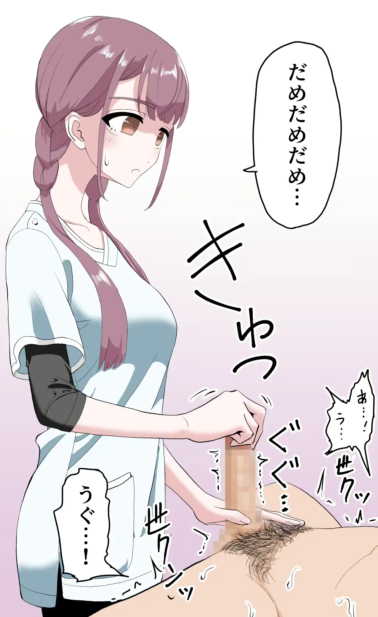 웹툰 이미지 39
