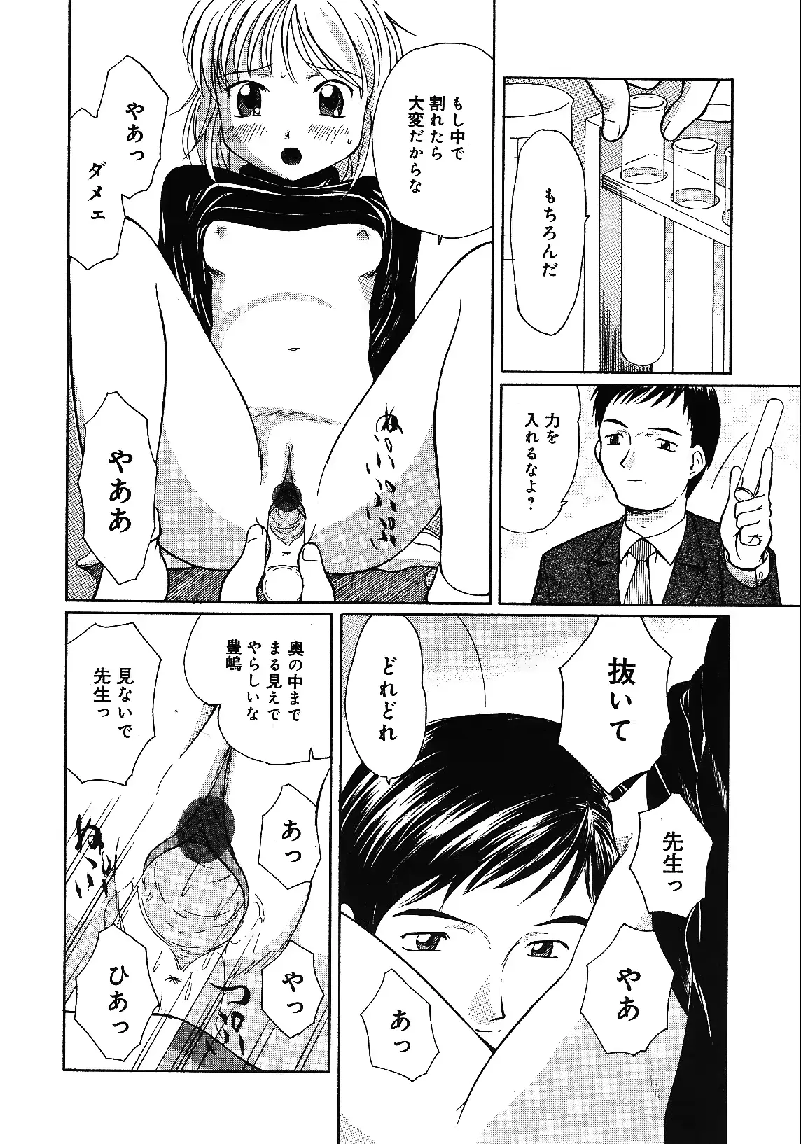 웹툰 이미지 130