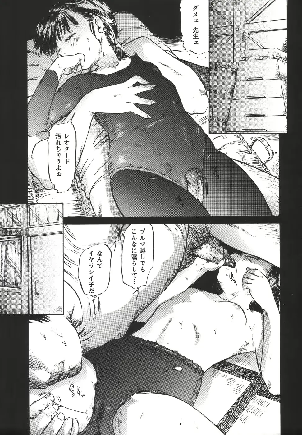 웹툰 이미지 212
