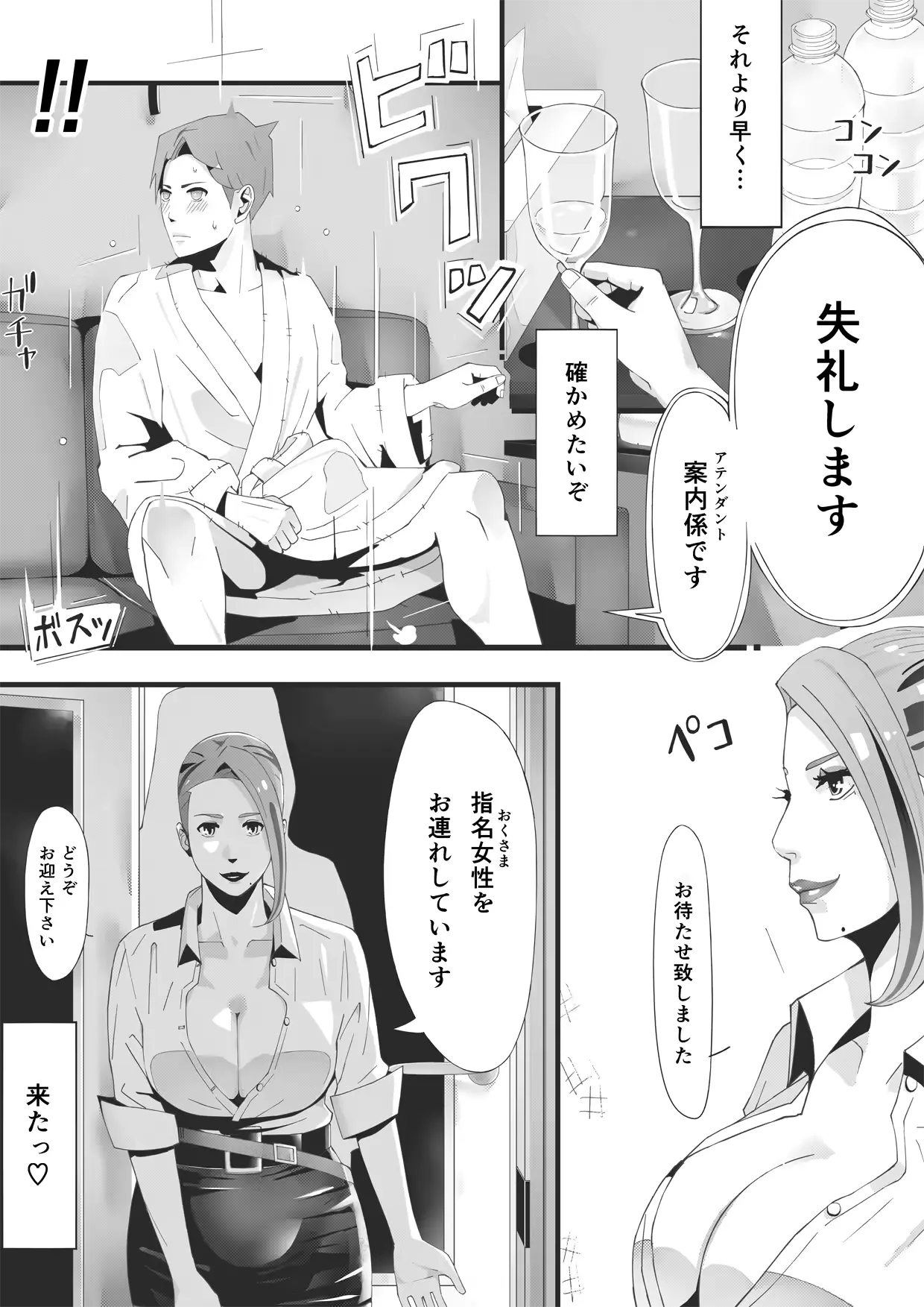 웹툰 이미지 33