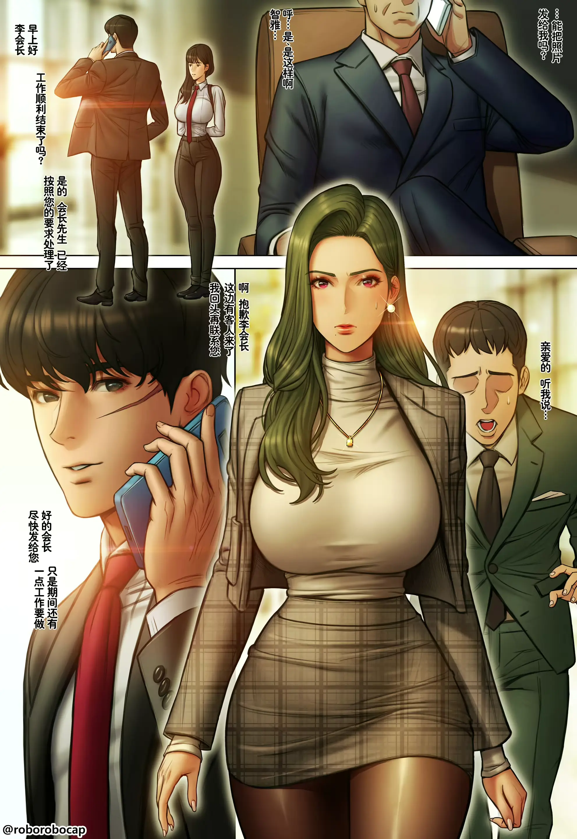 웹툰 이미지 75