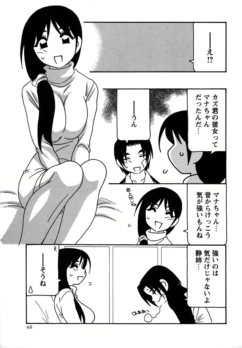 웹툰 이미지 64