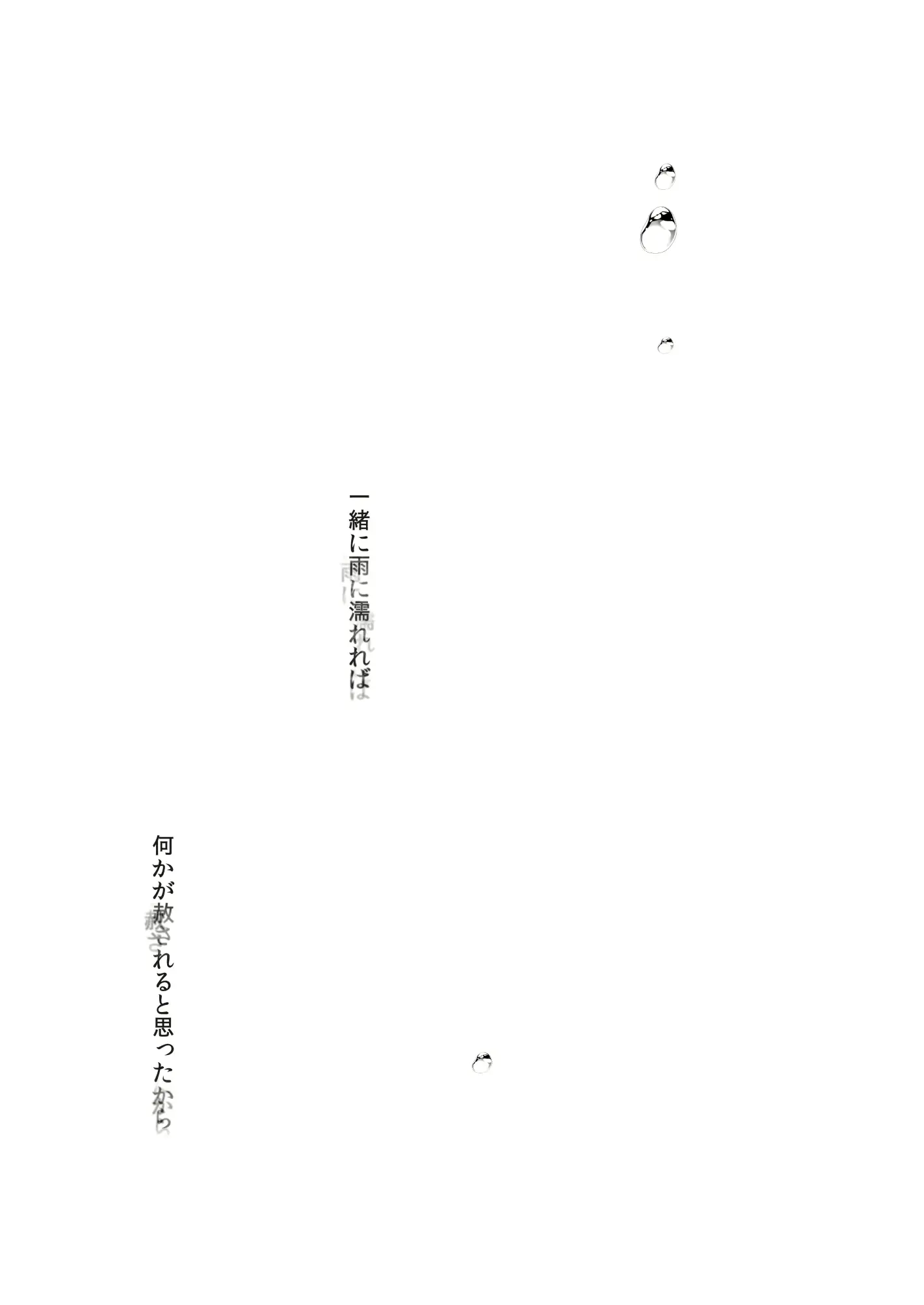 웹툰 이미지 28