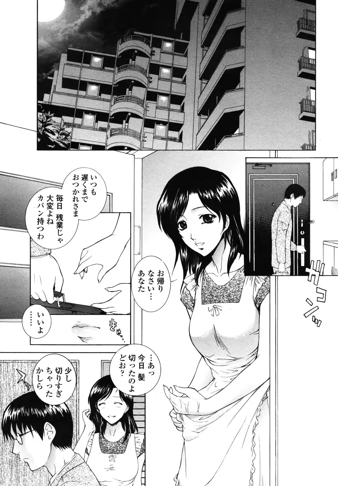 웹툰 이미지 6