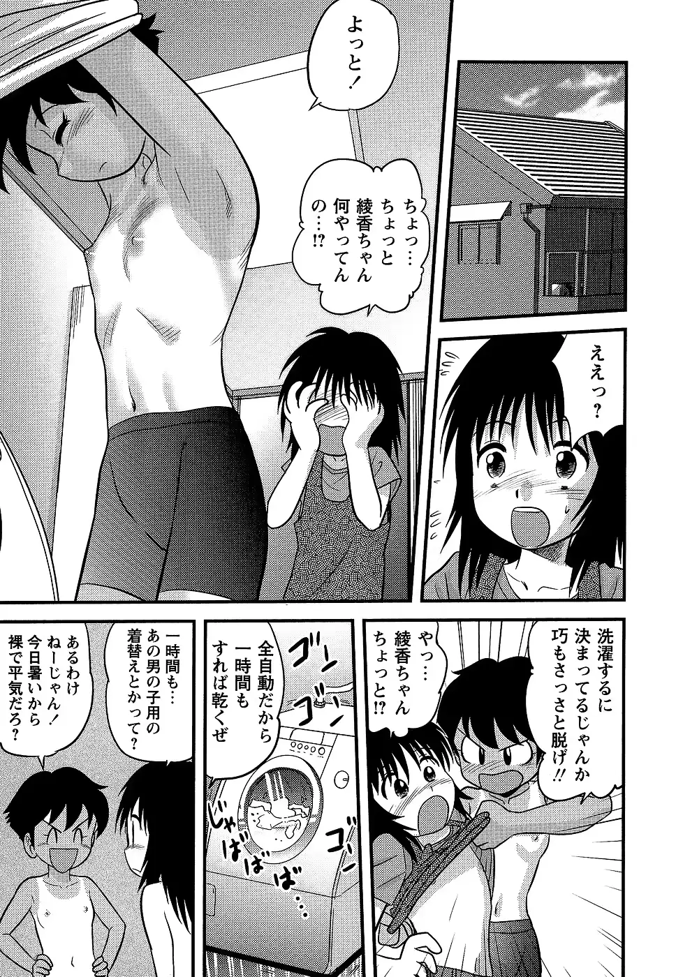웹툰 이미지 128