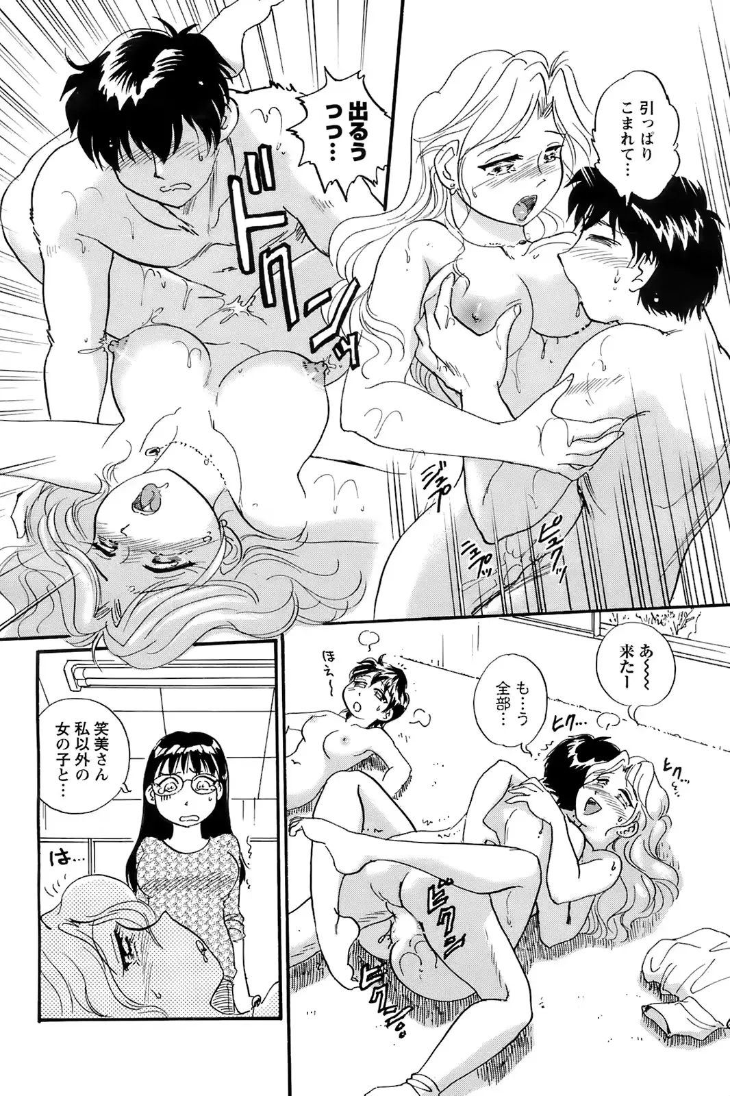 웹툰 이미지 210
