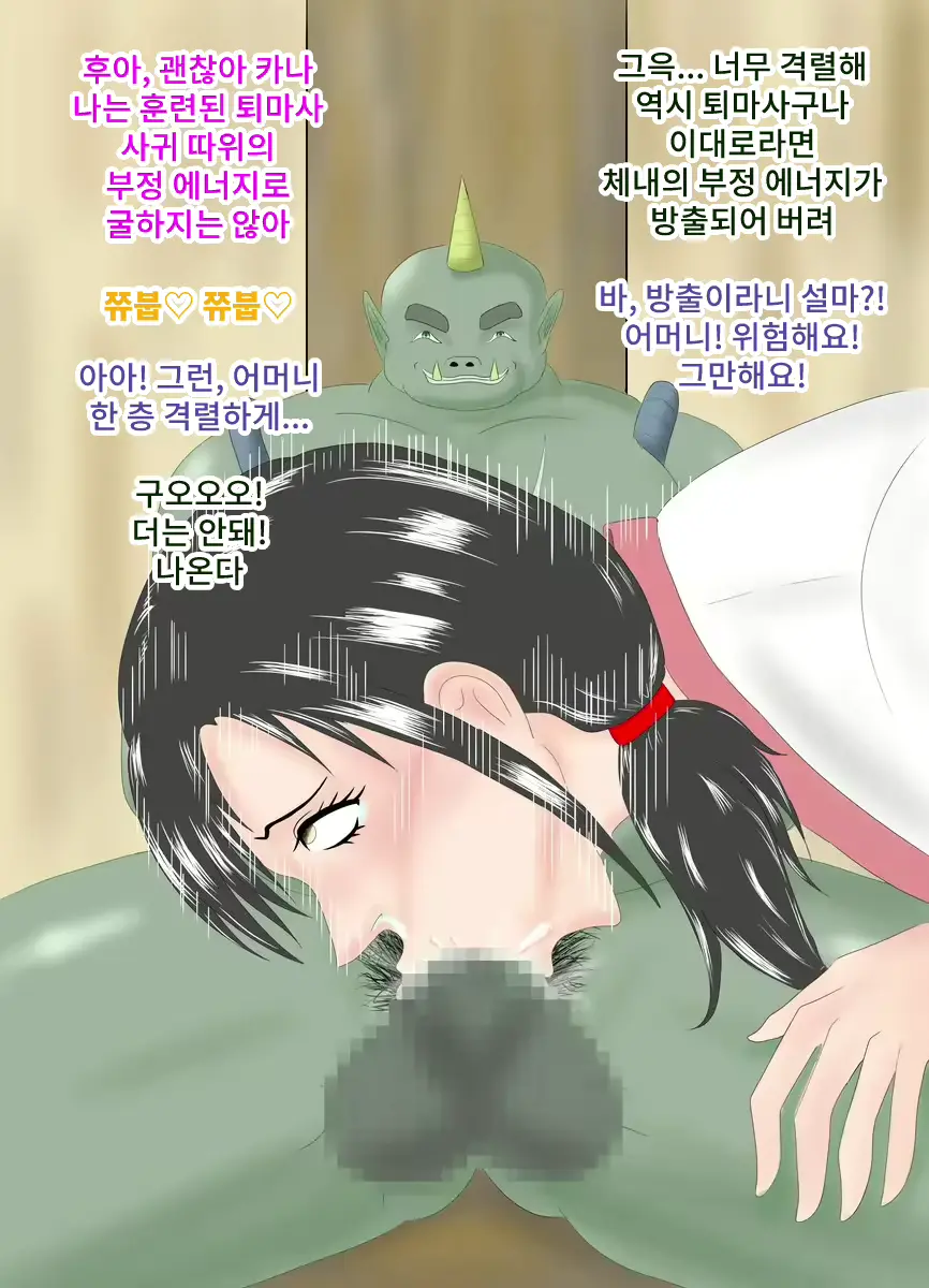 웹툰 이미지 13