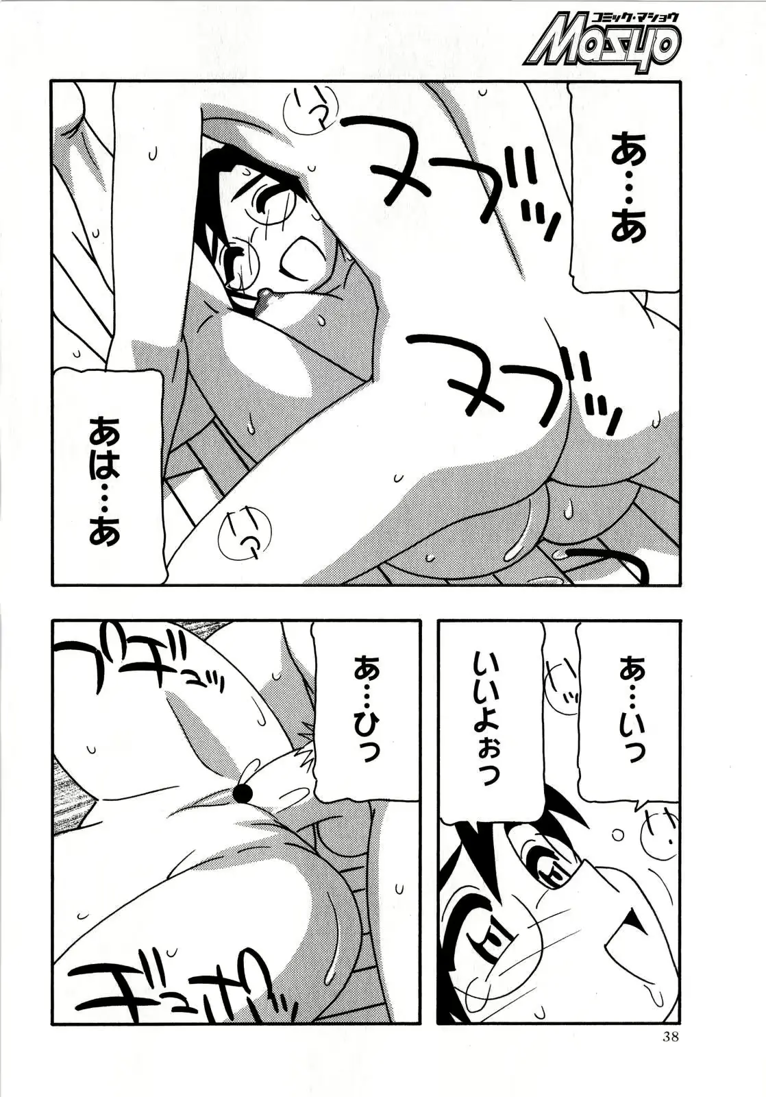 웹툰 이미지 37