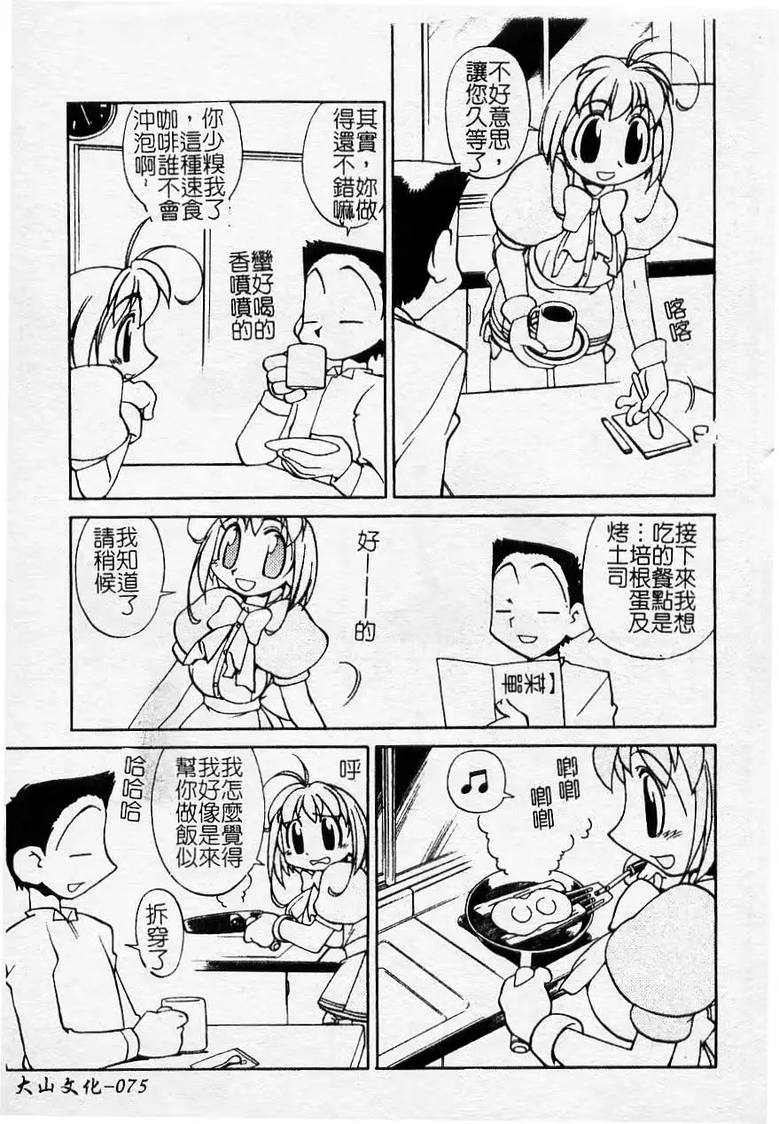 웹툰 이미지 77