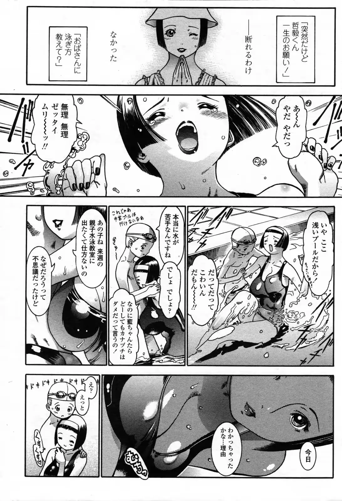 웹툰 이미지 220