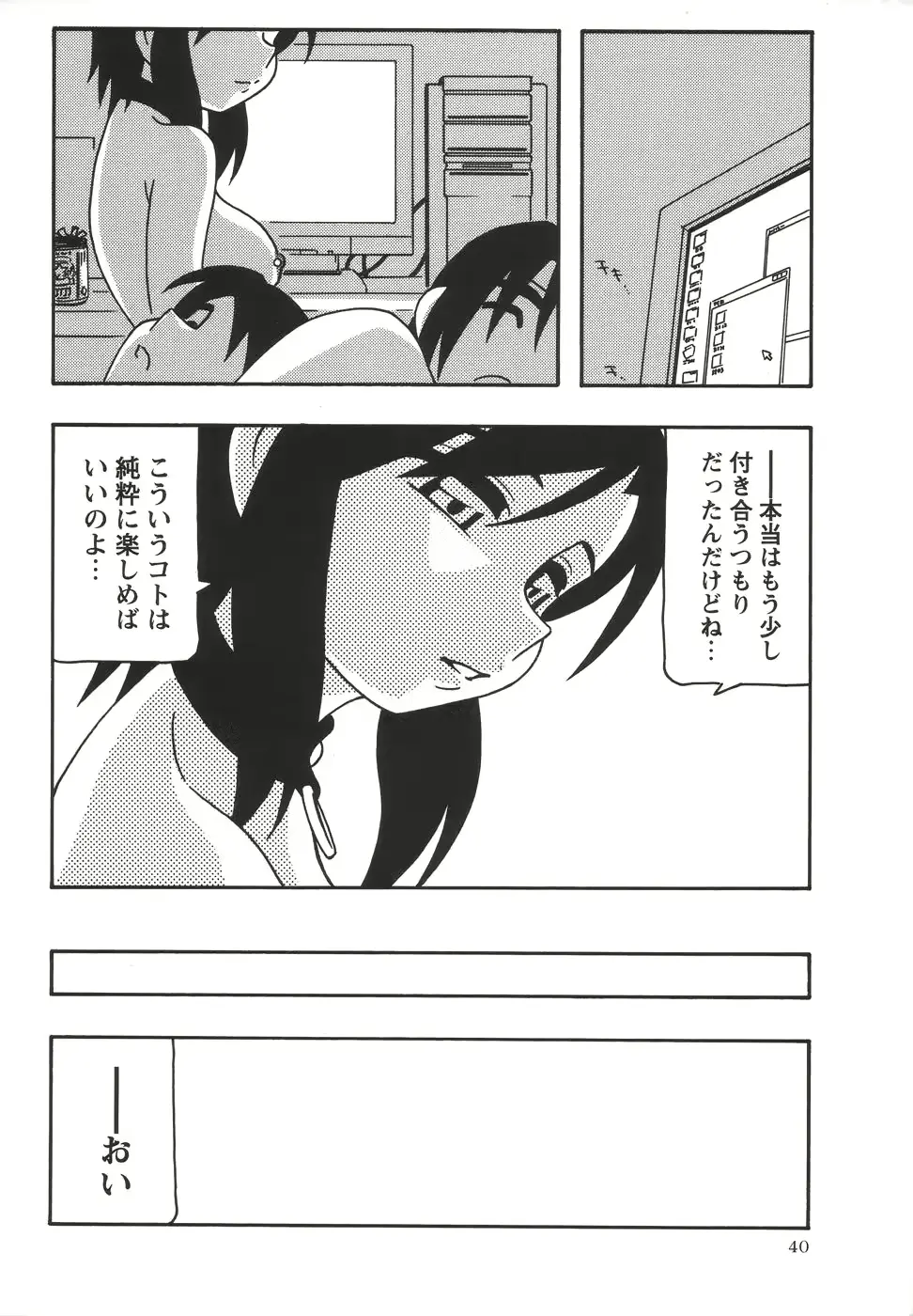 웹툰 이미지 39