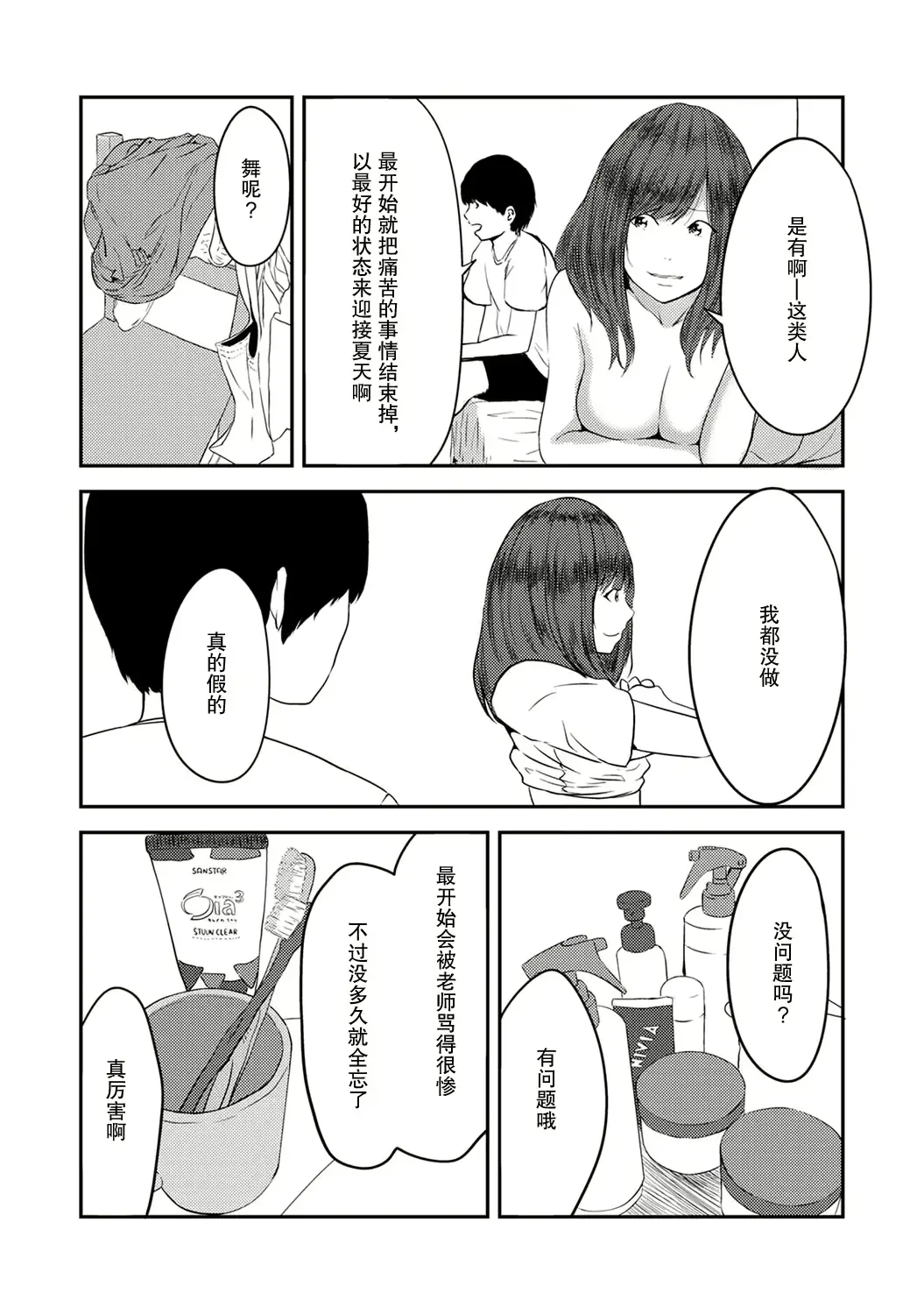 웹툰 이미지 24