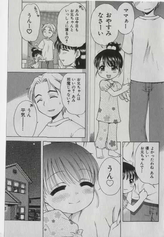 웹툰 이미지 31