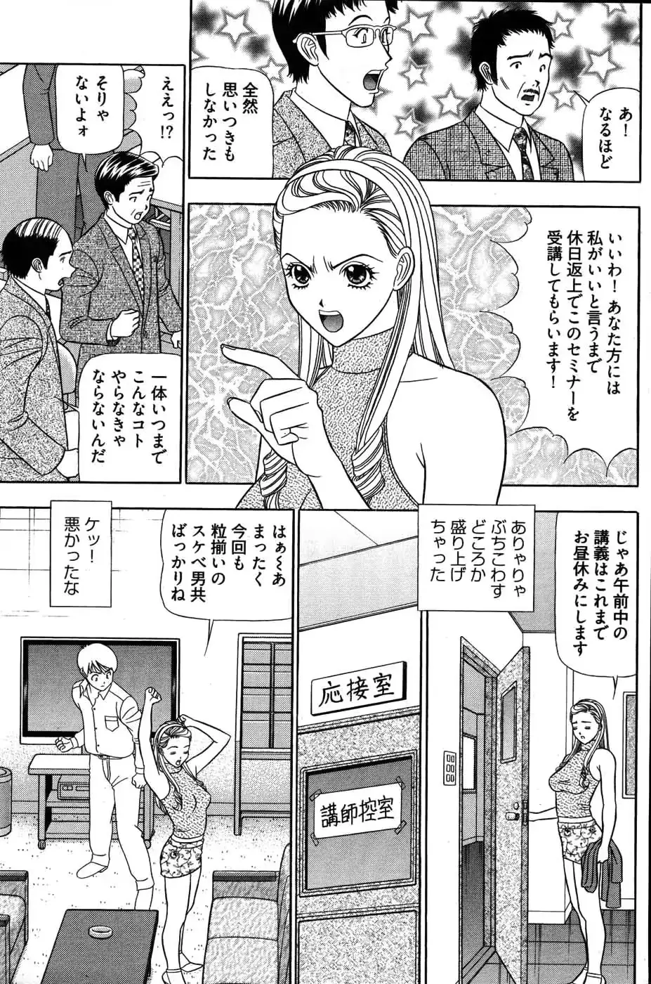 웹툰 이미지 209