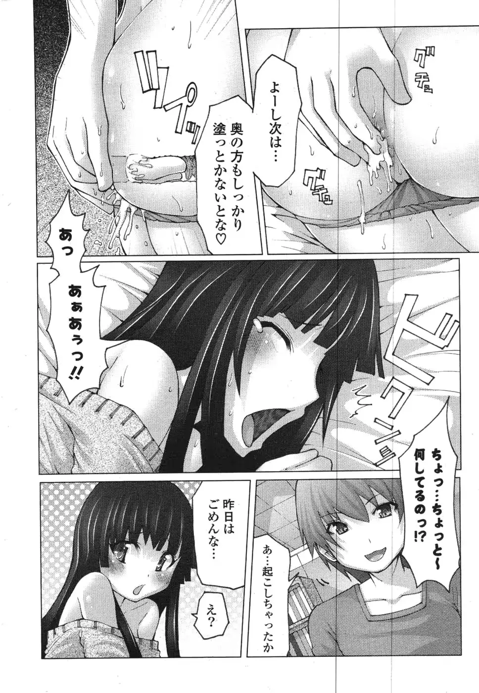 웹툰 이미지 266