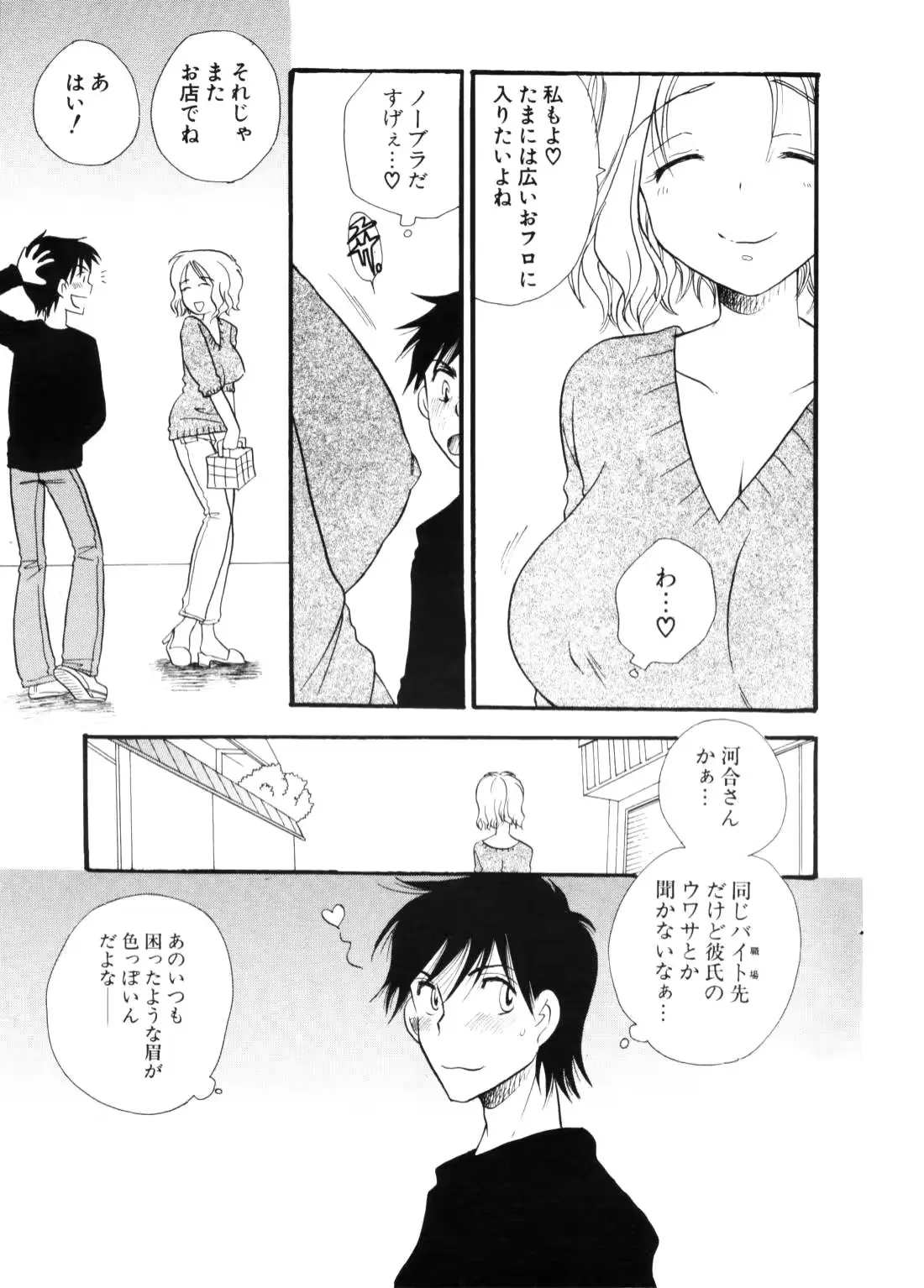 웹툰 이미지 85