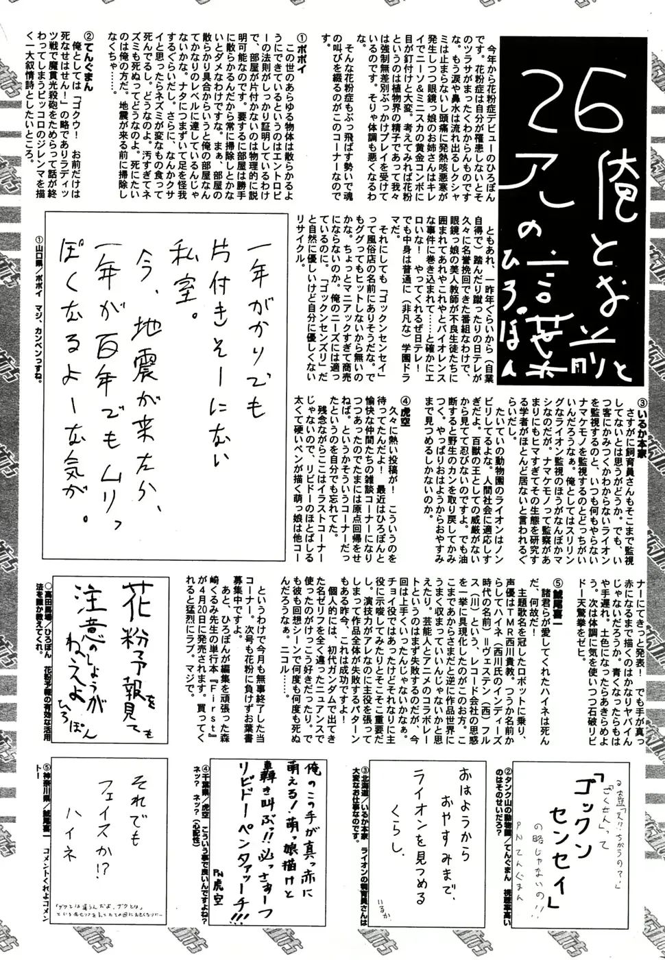 웹툰 이미지 217