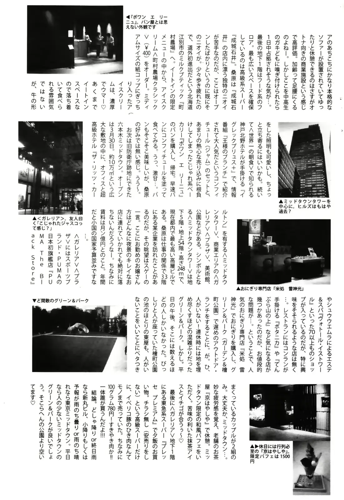 웹툰 이미지 238