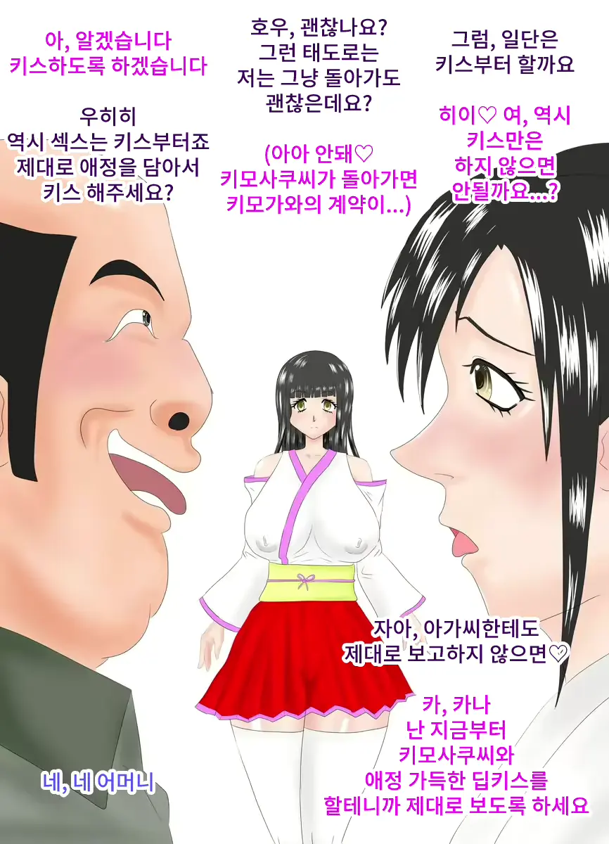 웹툰 이미지 54