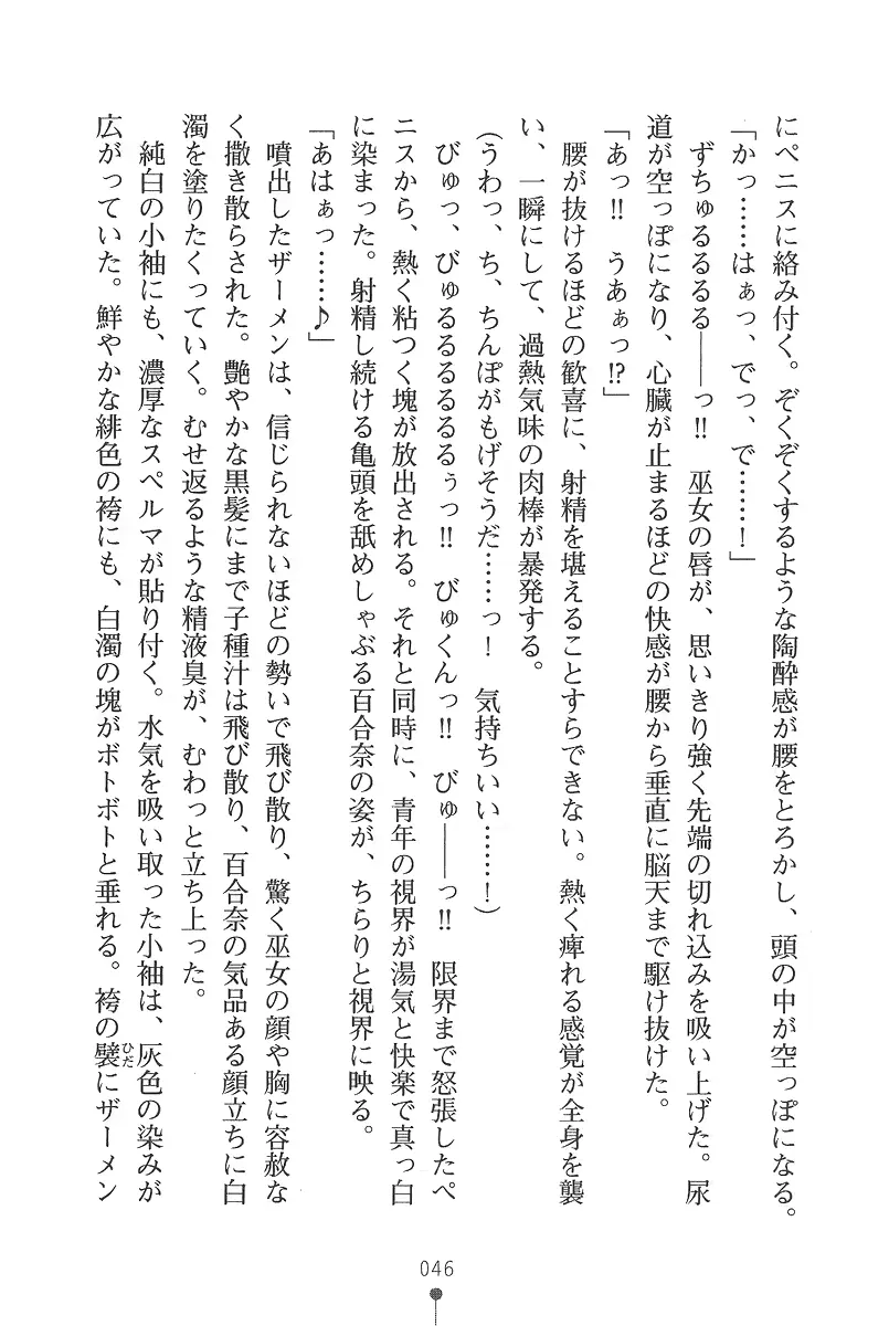 웹툰 이미지 45