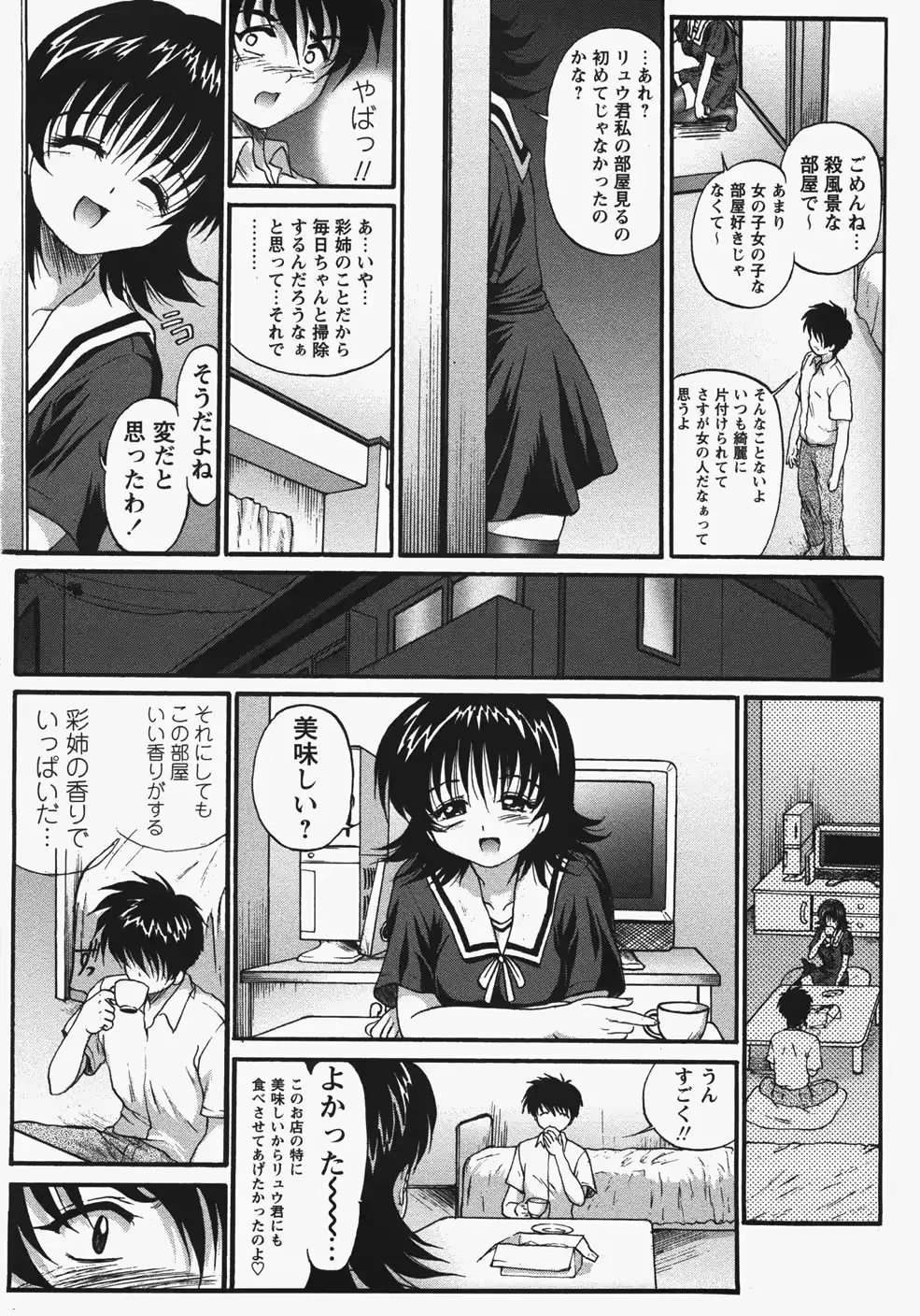 웹툰 이미지 113