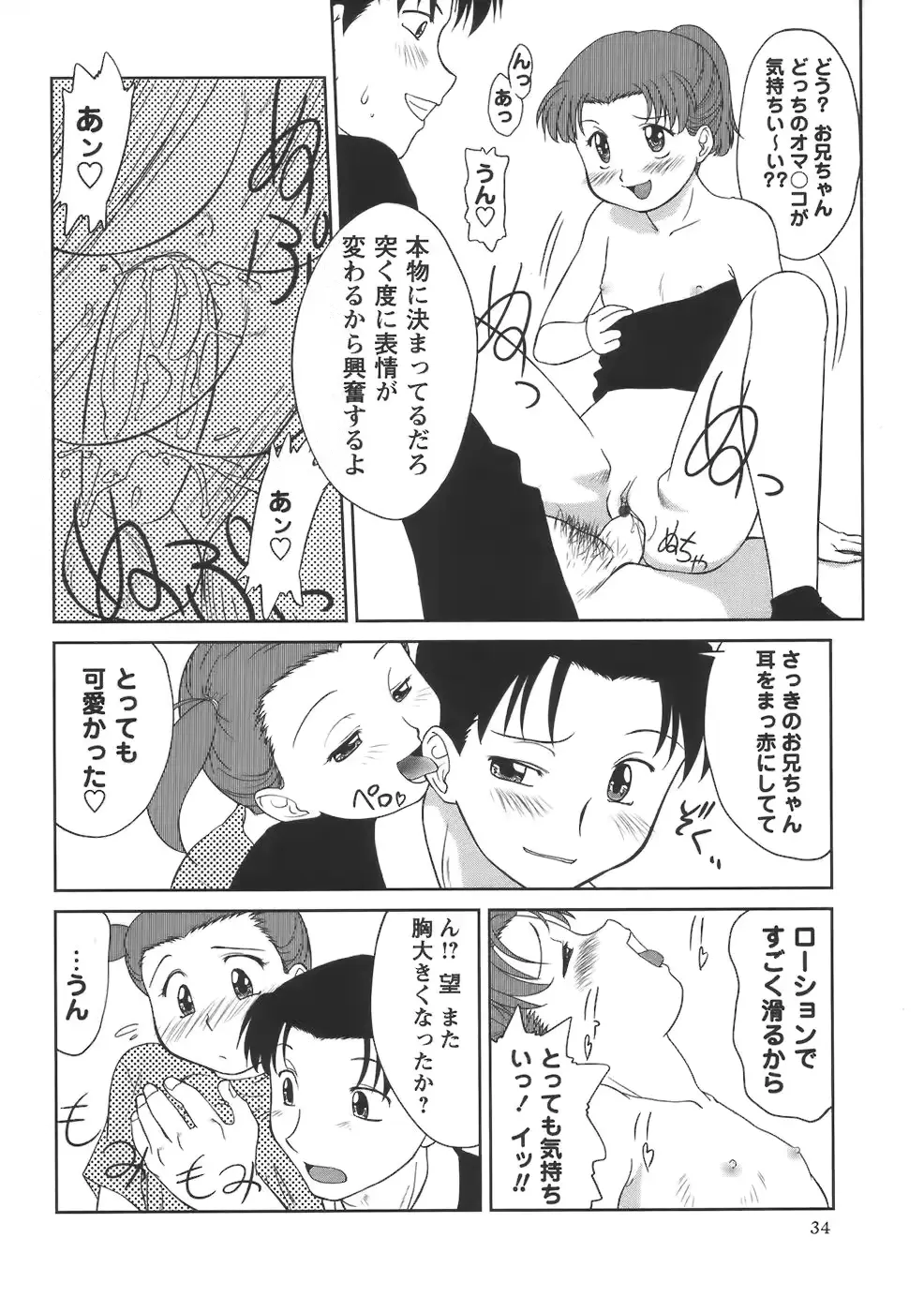 웹툰 이미지 33