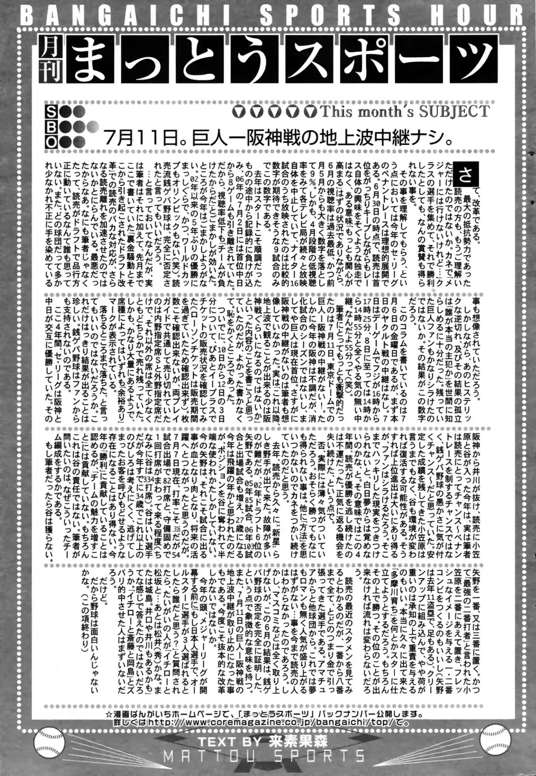 웹툰 이미지 238