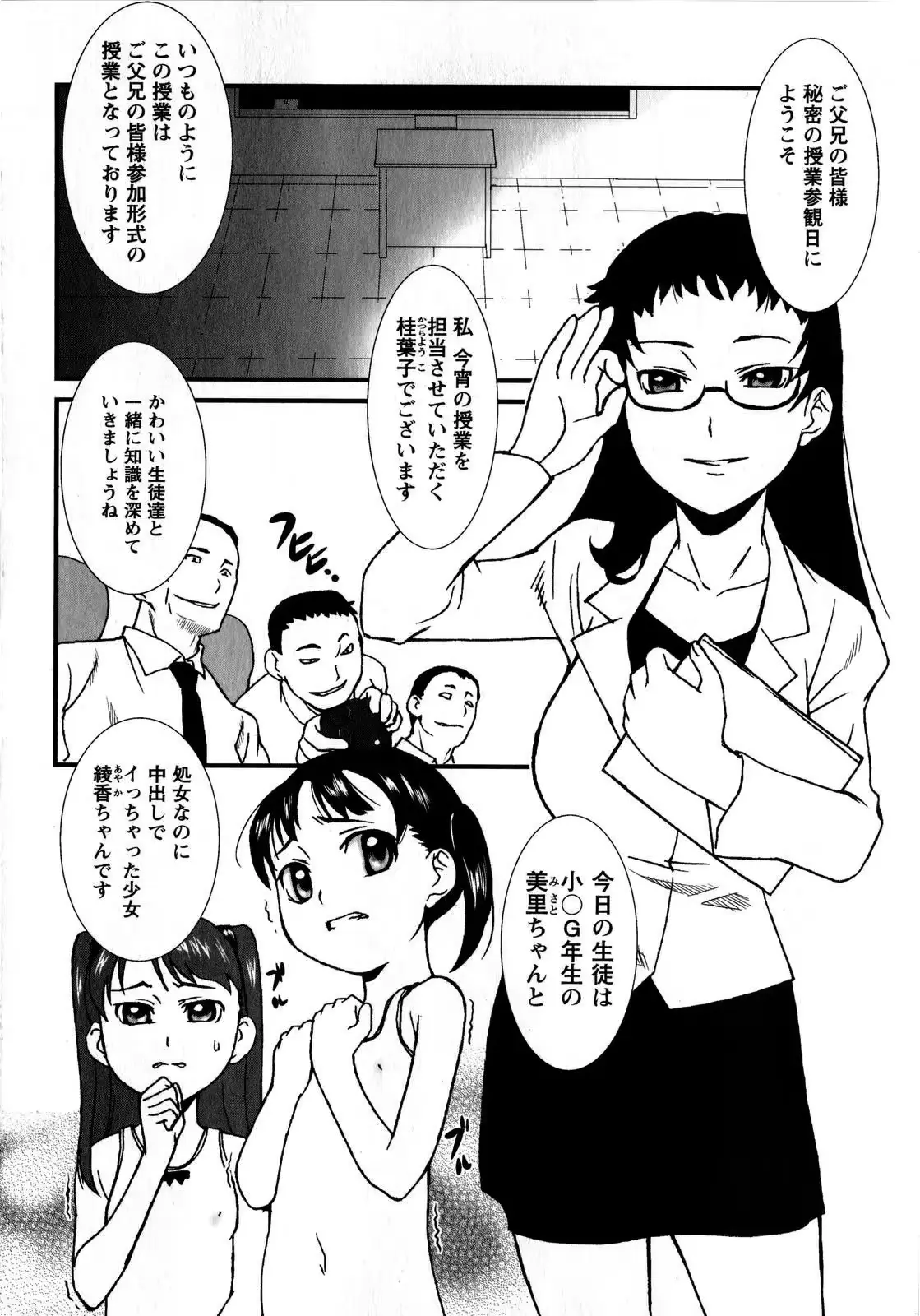 웹툰 이미지 61