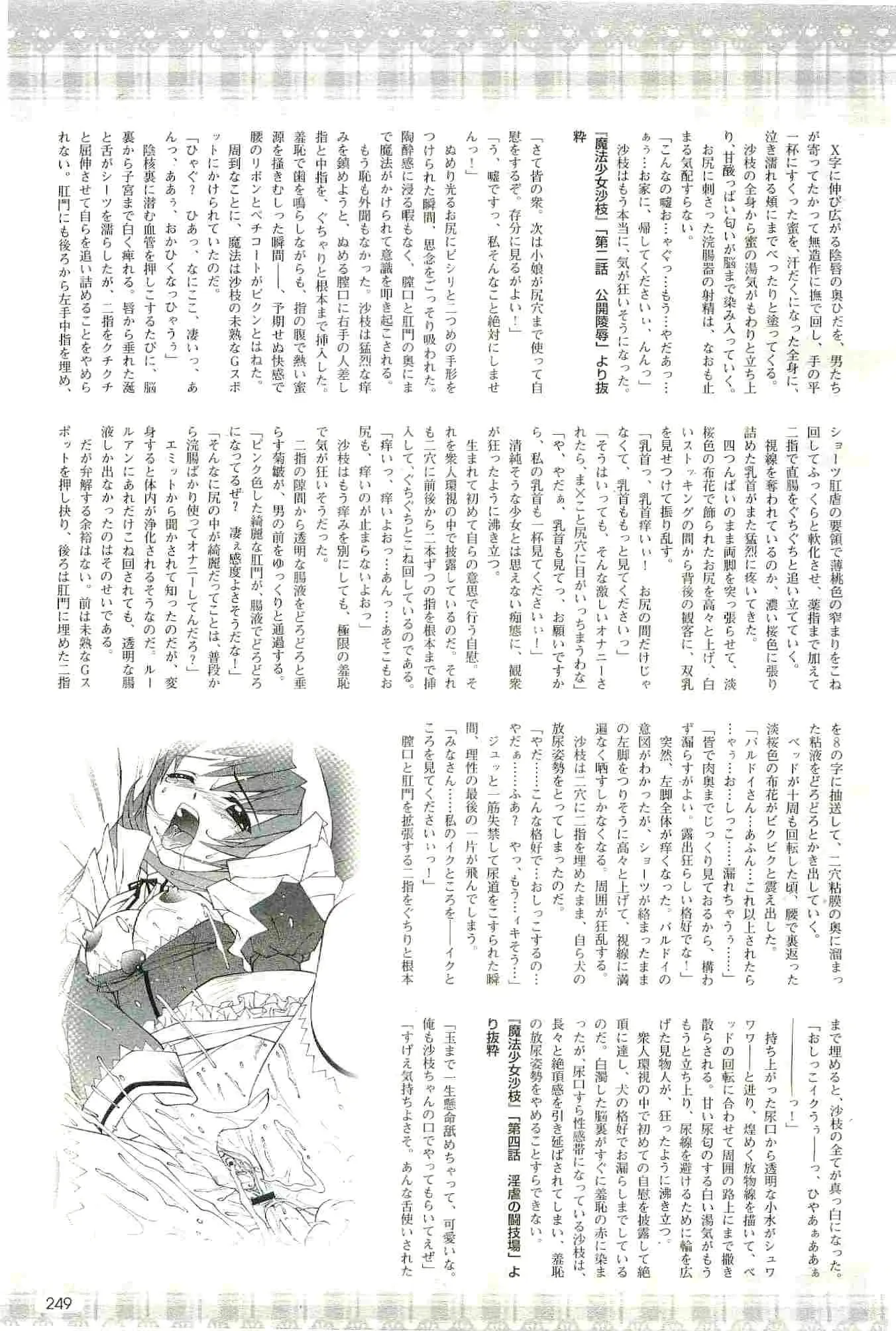 웹툰 이미지 248
