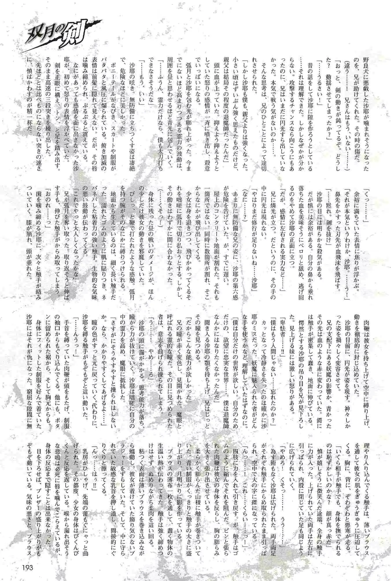 웹툰 이미지 192