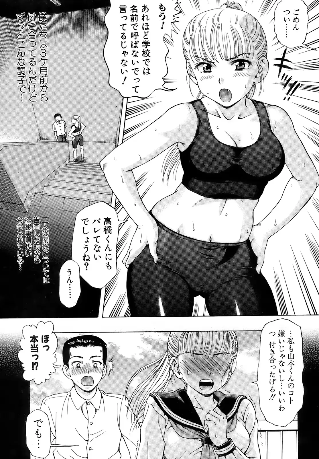 웹툰 이미지 219