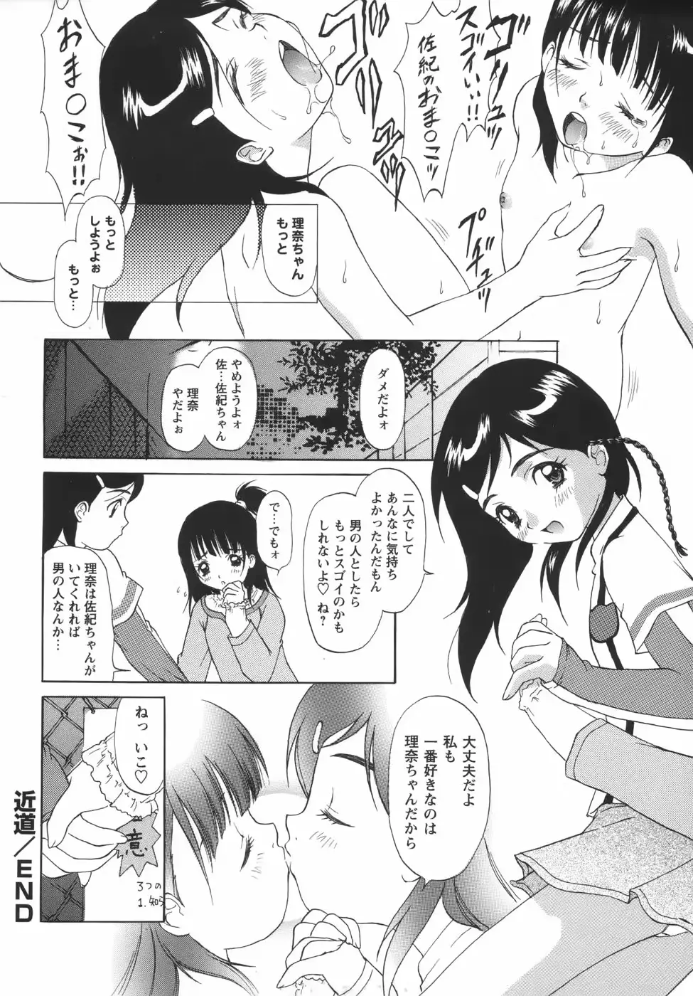 웹툰 이미지 59