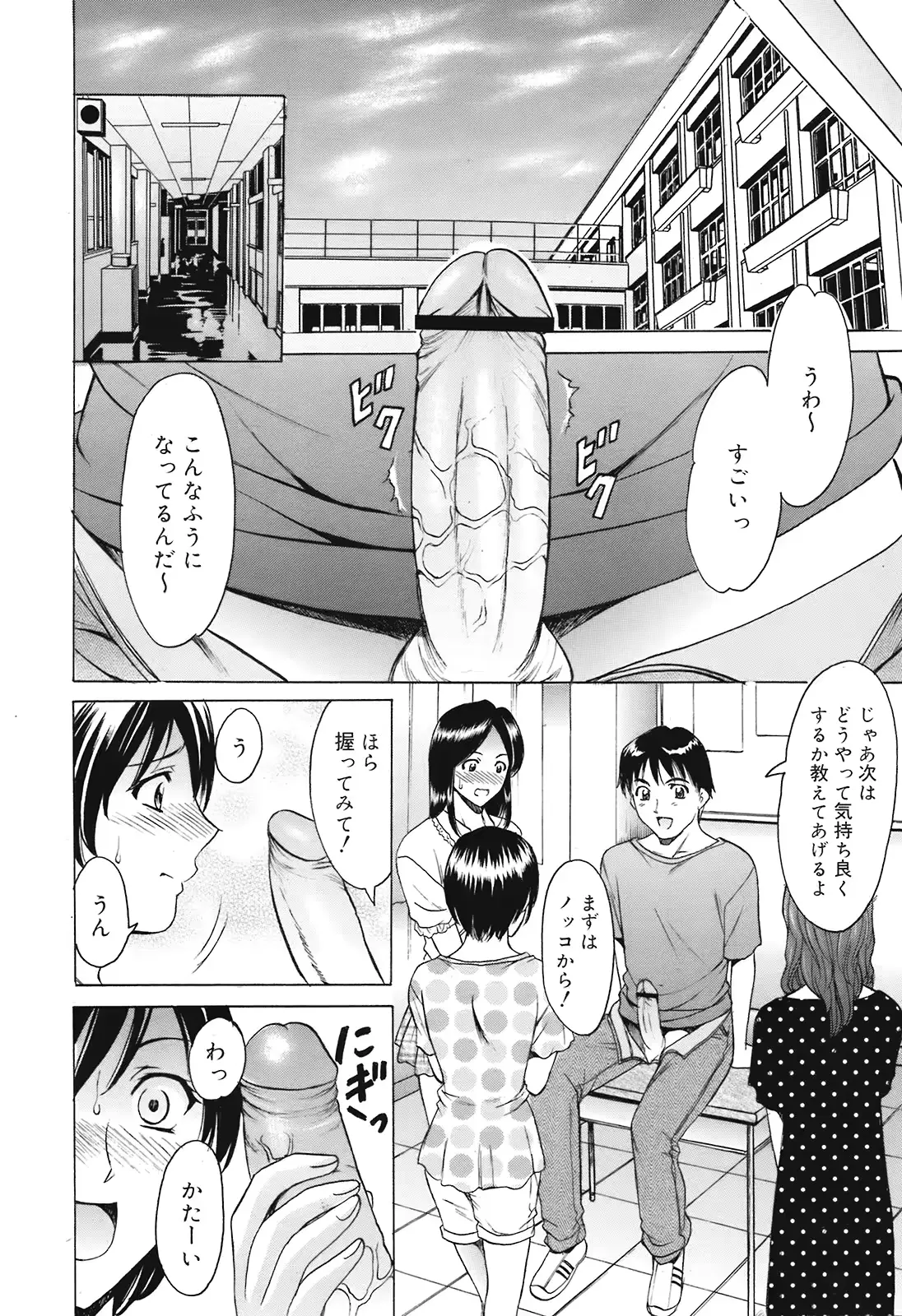웹툰 이미지 265
