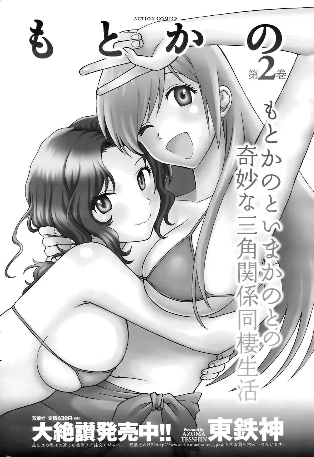 웹툰 이미지 256