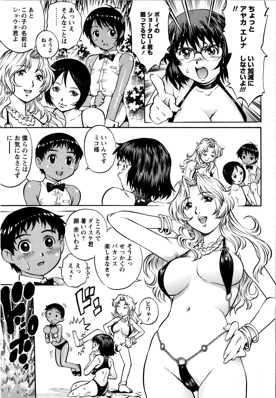 웹툰 이미지 190