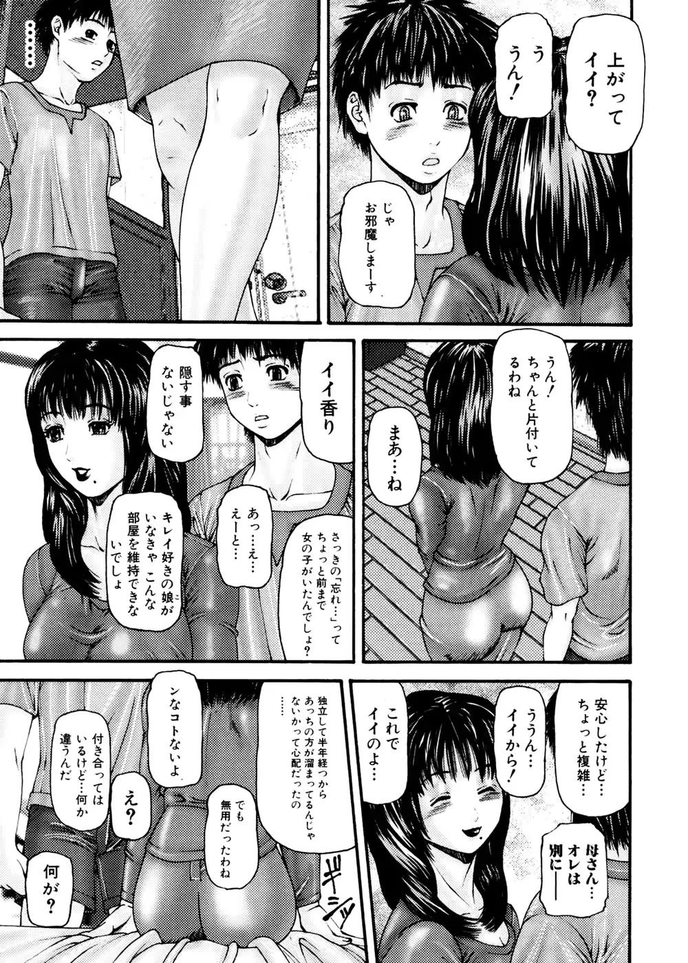 웹툰 이미지 176