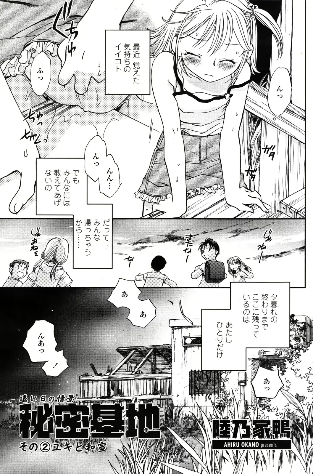 웹툰 이미지 102