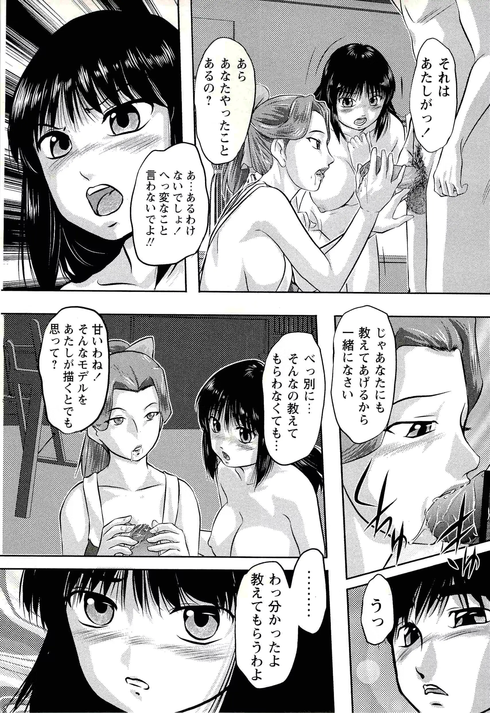웹툰 이미지 196