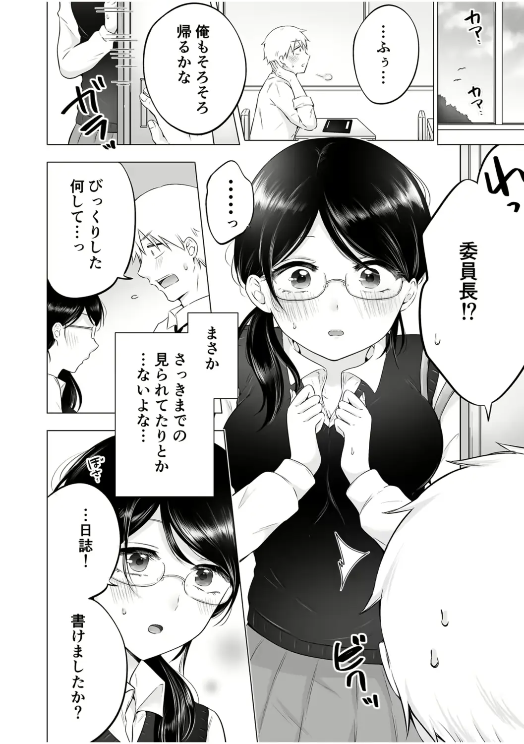 웹툰 이미지 23