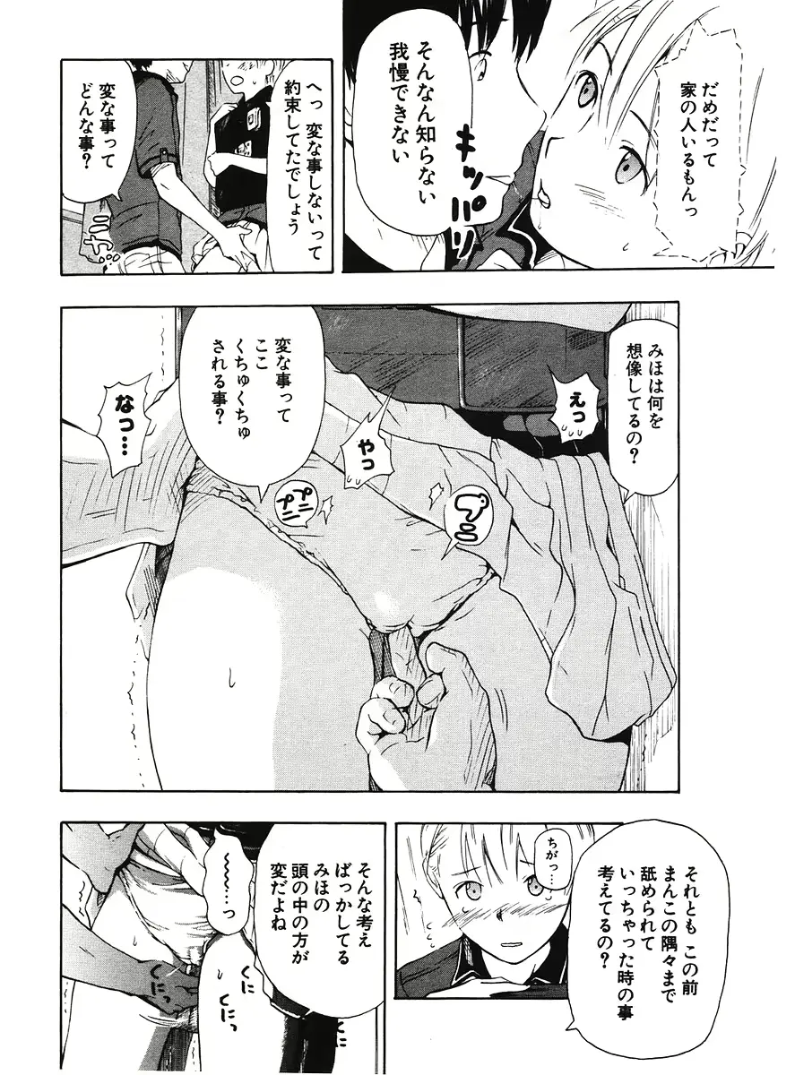 웹툰 이미지 275