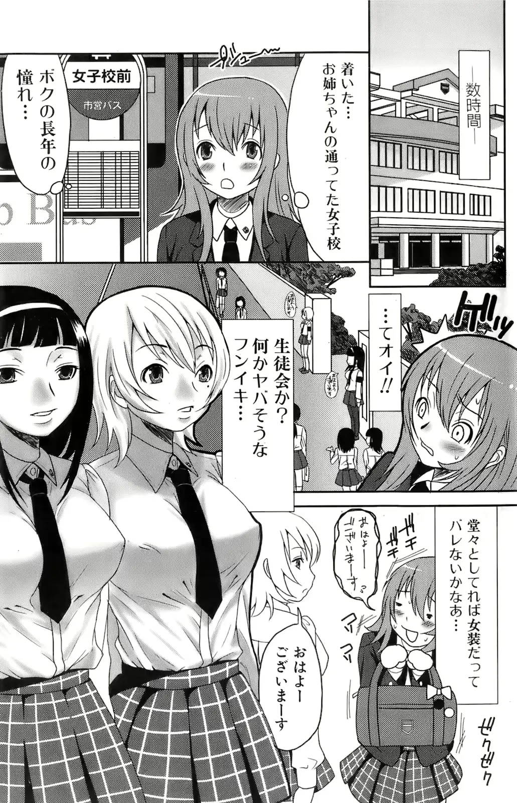 웹툰 이미지 107